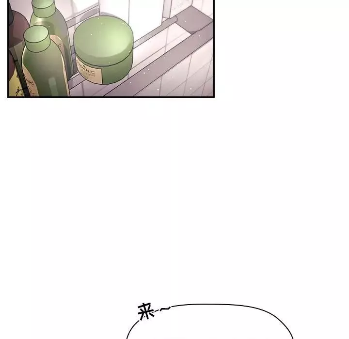 欢迎进入梦幻直播间-第54话 - 图片 89