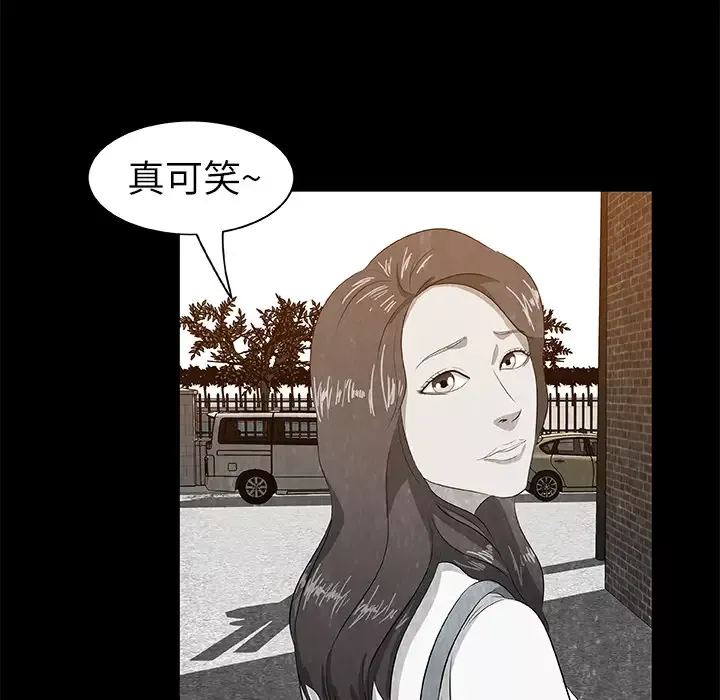始发怪谈-第8话 - 图片 55