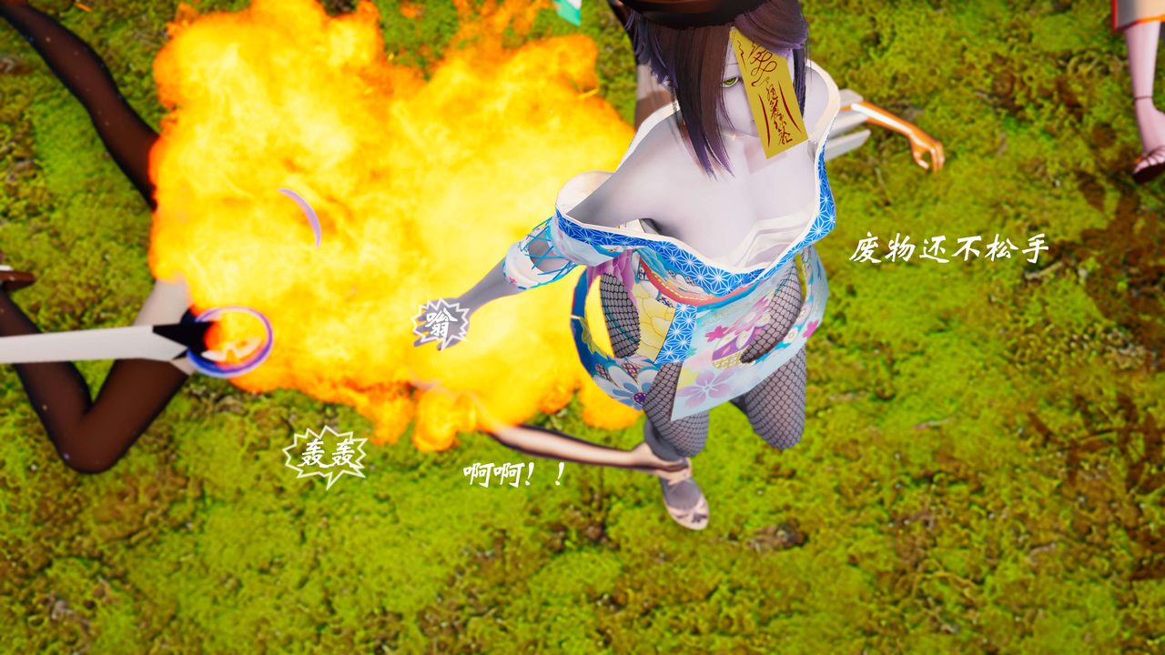 [3D]破界纪元-第三季天动篇第01话