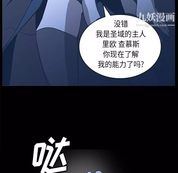 PainKiller-正義的背後第33話