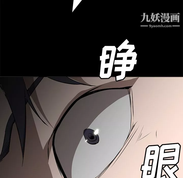 PainKiller-正義的背後第33話
