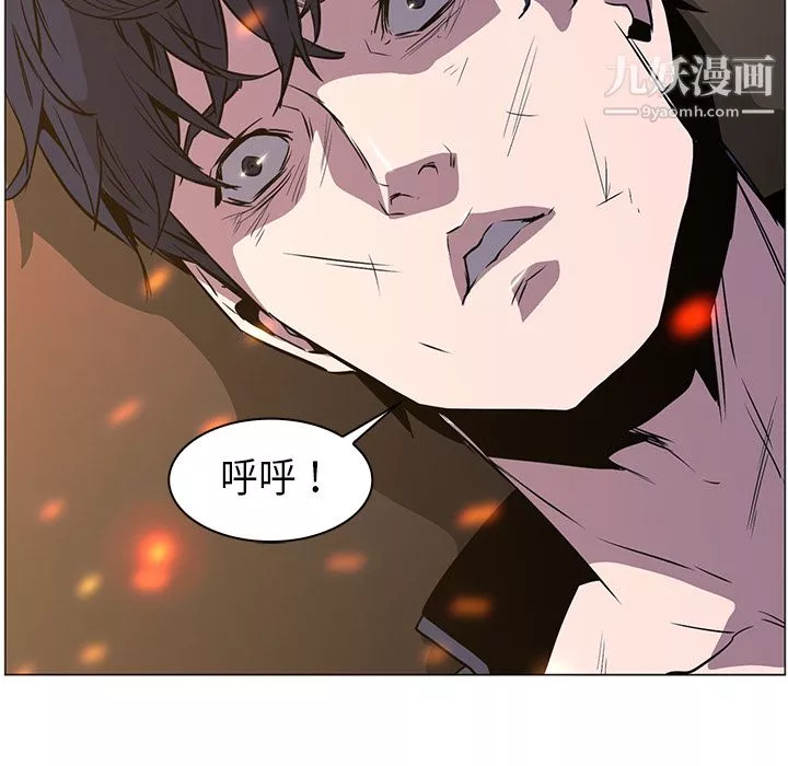 PainKiller-正义的背后-第33话 - 图片 98