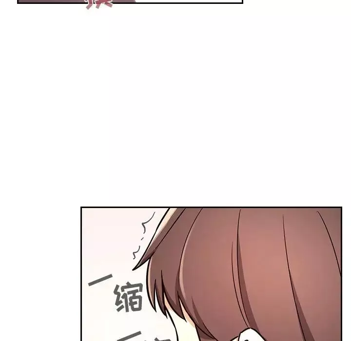 歡迎進入夢幻直播間第54話