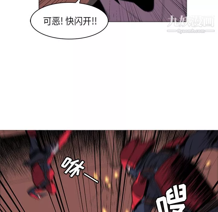 PainKiller-正義的背後第33話