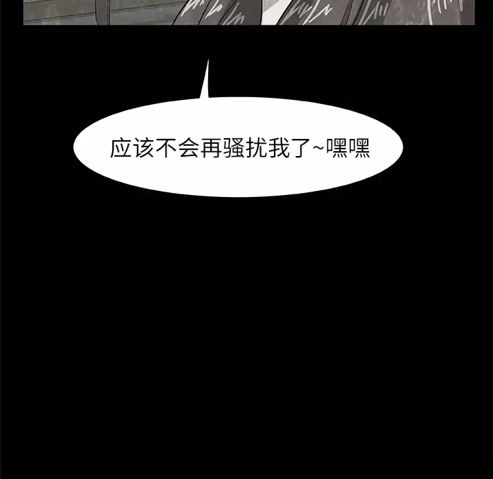 始发怪谈第8话