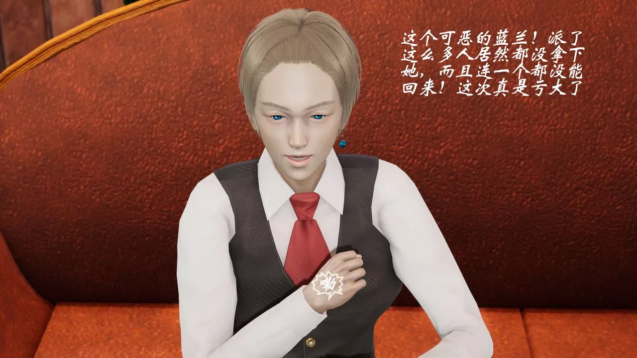 [3D]破界纪元-第三季天动篇-第01话 - 图片 68