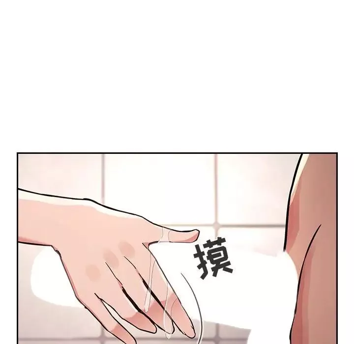 歡迎進入夢幻直播間第54話
