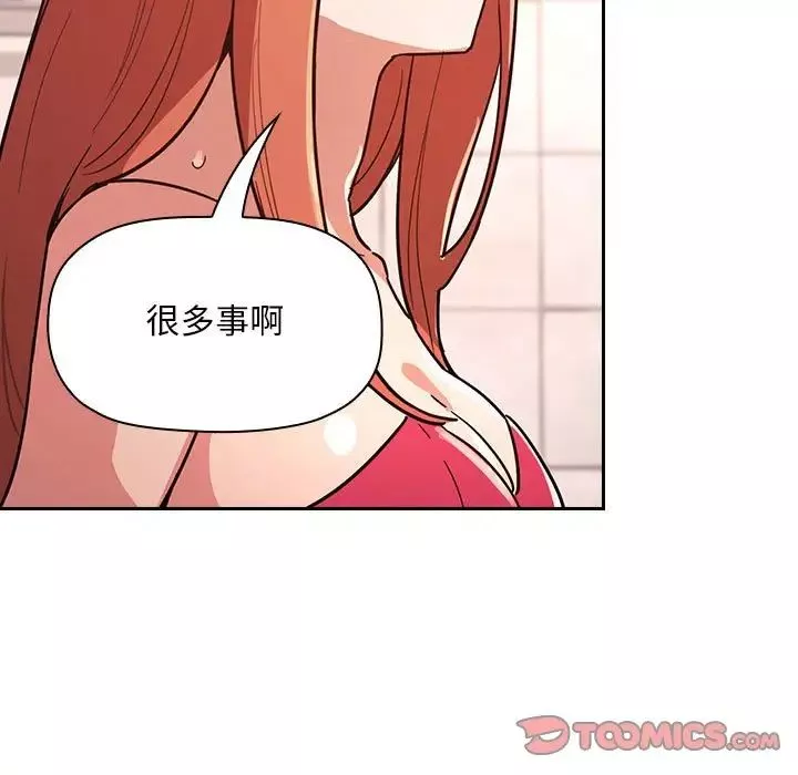 欢迎进入梦幻直播间-第54话 - 图片 123
