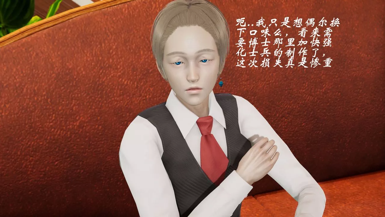 [3D]破界纪元-第三季天动篇-第01话 - 图片 70