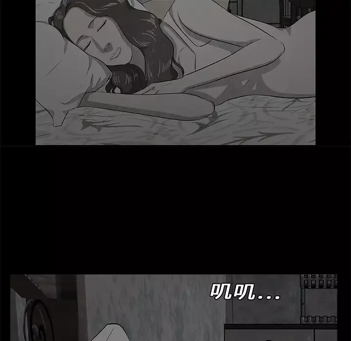 始发怪谈第8话