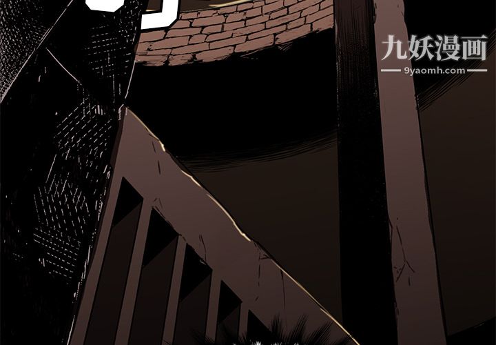 PainKiller-正义的背后第34话