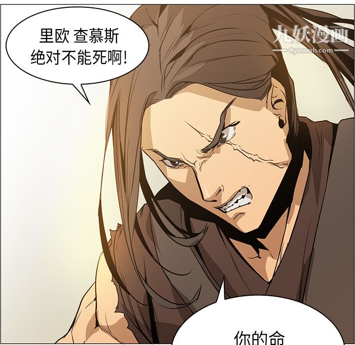 PainKiller-正义的背后第34话