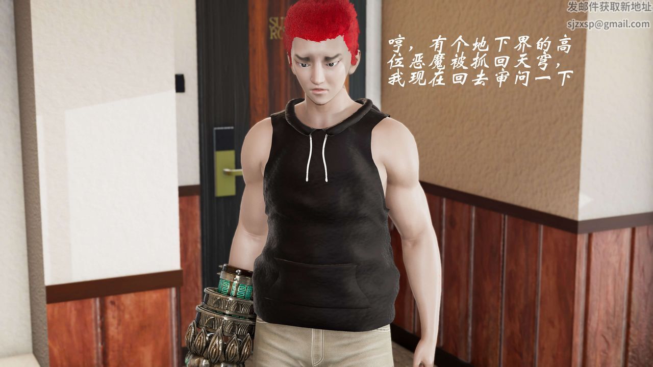 [3D]破界纪元-第三季天动篇第01话