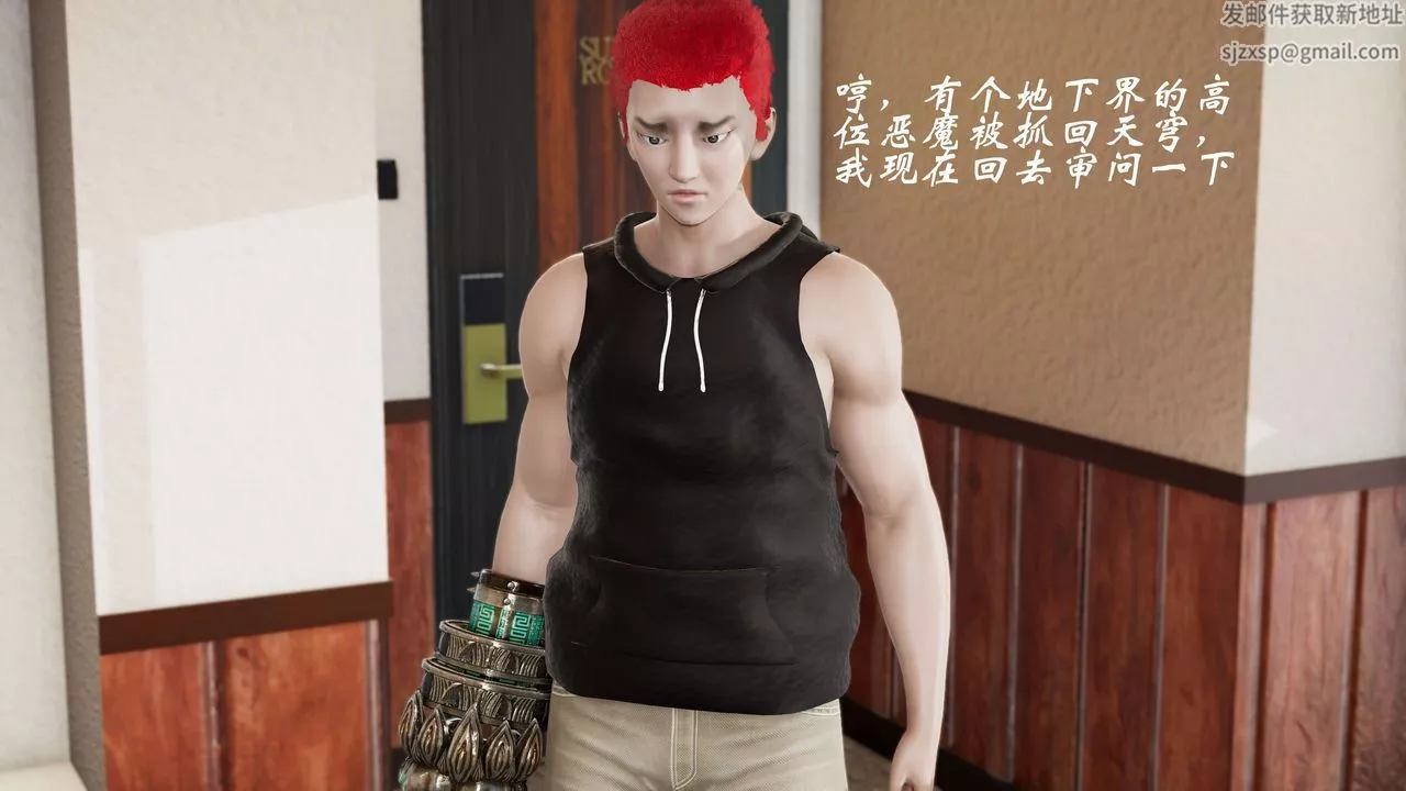 [3D]破界纪元-第三季天动篇-第01话 - 图片 76