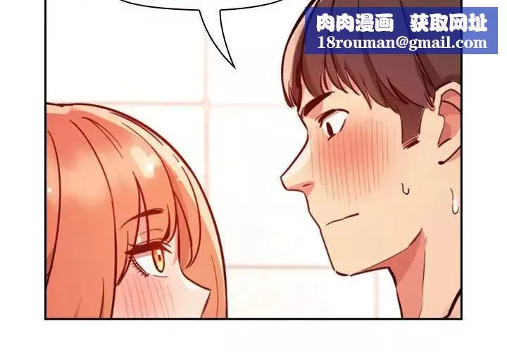 欢迎进入梦幻直播间-第55话 - 图片 1