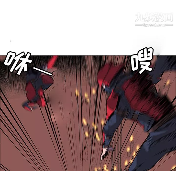 PainKiller-正義的背後第34話