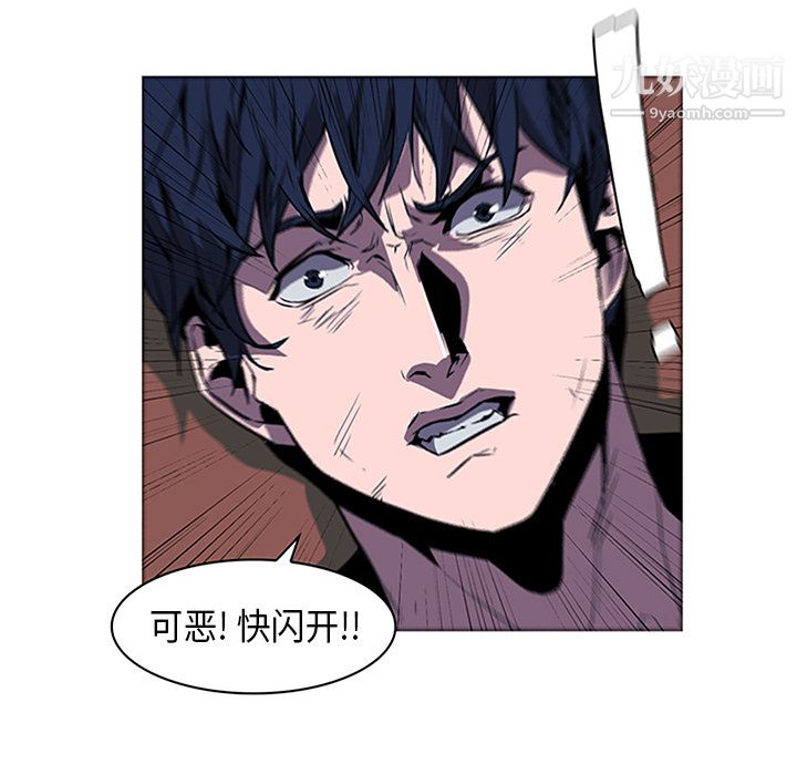 PainKiller-正义的背后第34话