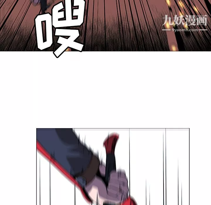 PainKiller-正義的背後第34話