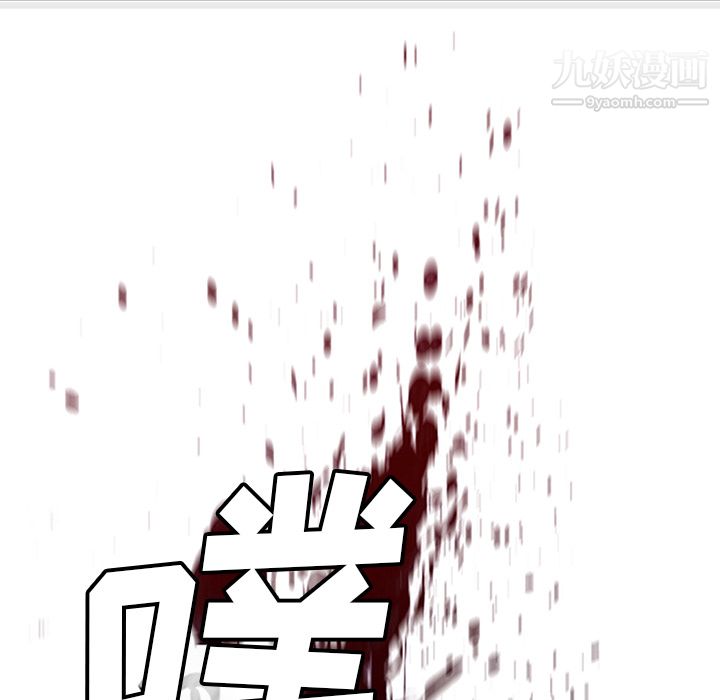 PainKiller-正义的背后第34话