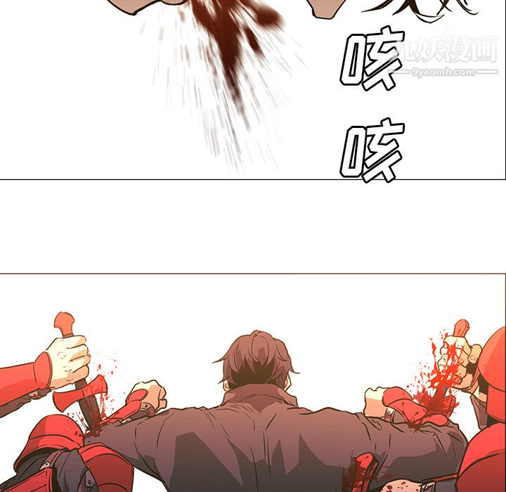 PainKiller-正义的背后第34话