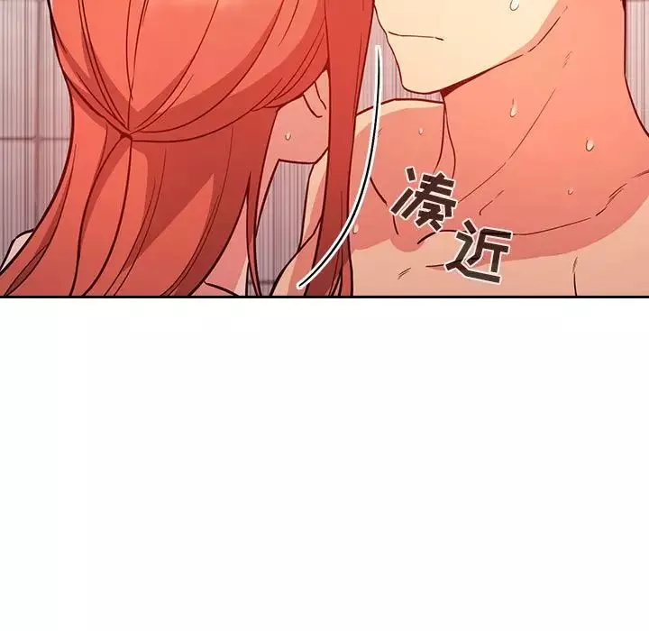 欢迎进入梦幻直播间-第55话 - 图片 19