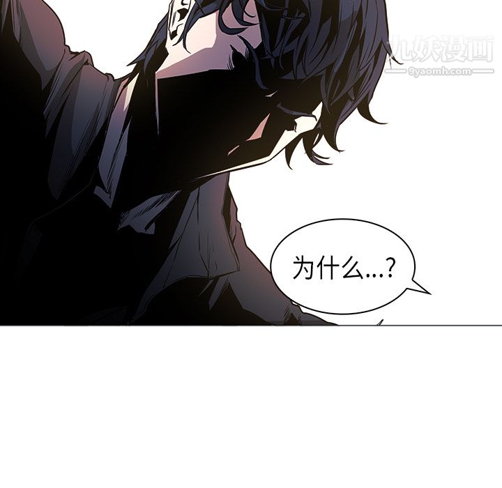 PainKiller-正义的背后第34话