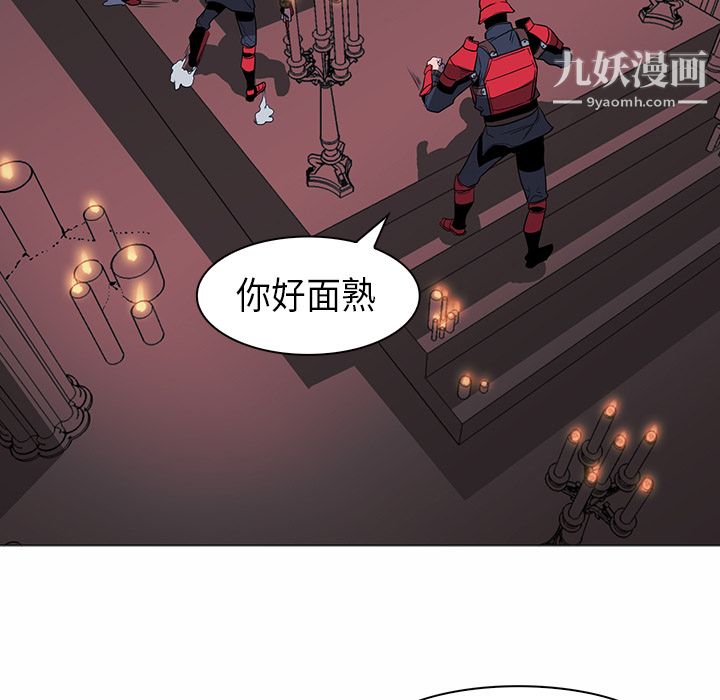 PainKiller-正义的背后第34话