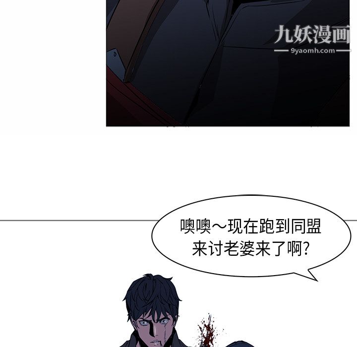 PainKiller-正义的背后第34话