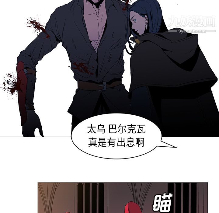 PainKiller-正义的背后第34话