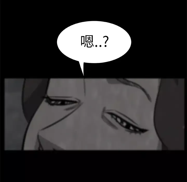 始发怪谈第8话