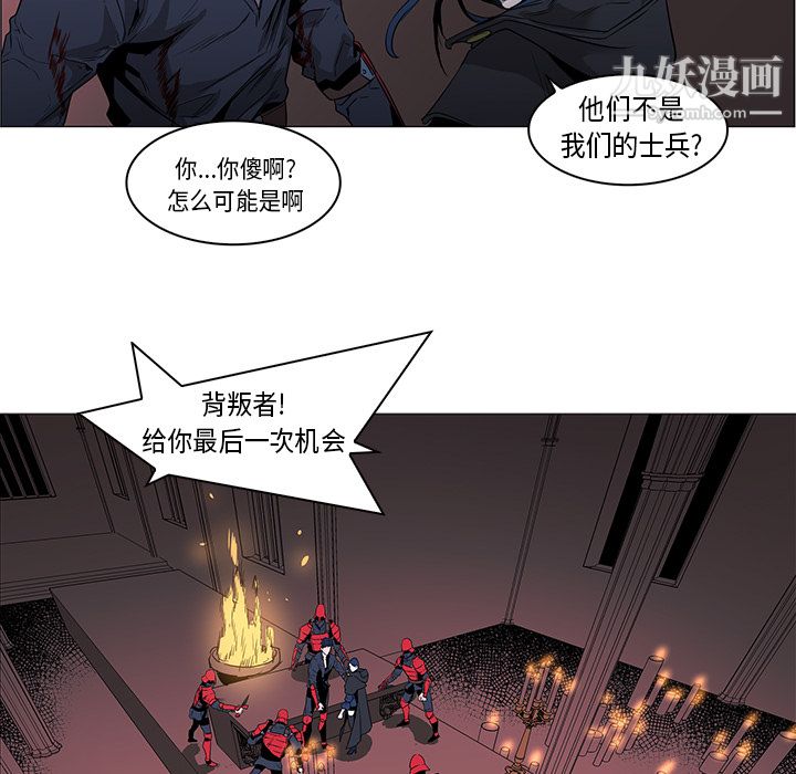 PainKiller-正义的背后第34话