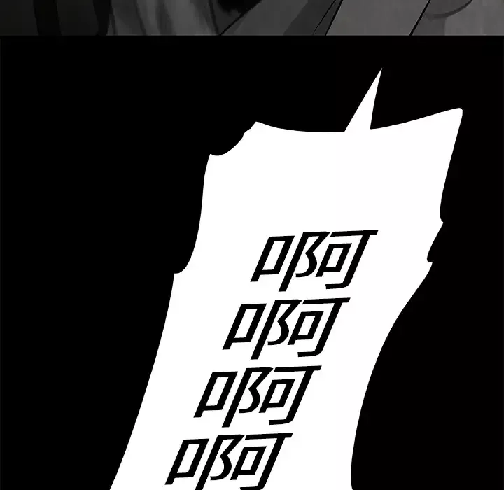 始发怪谈第8话