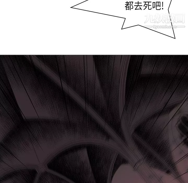 PainKiller-正義的背後第34話