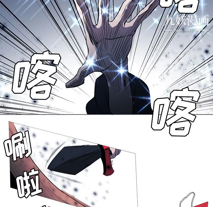 PainKiller-正义的背后-第34话 - 图片 60