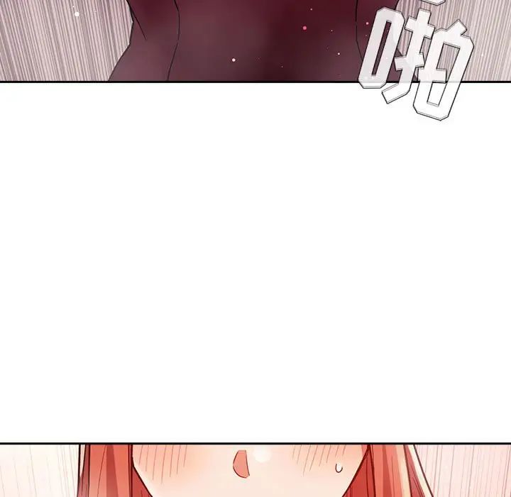 歡迎進入夢幻直播間第55話