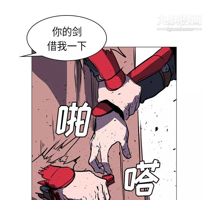 PainKiller-正义的背后-第34话 - 图片 68