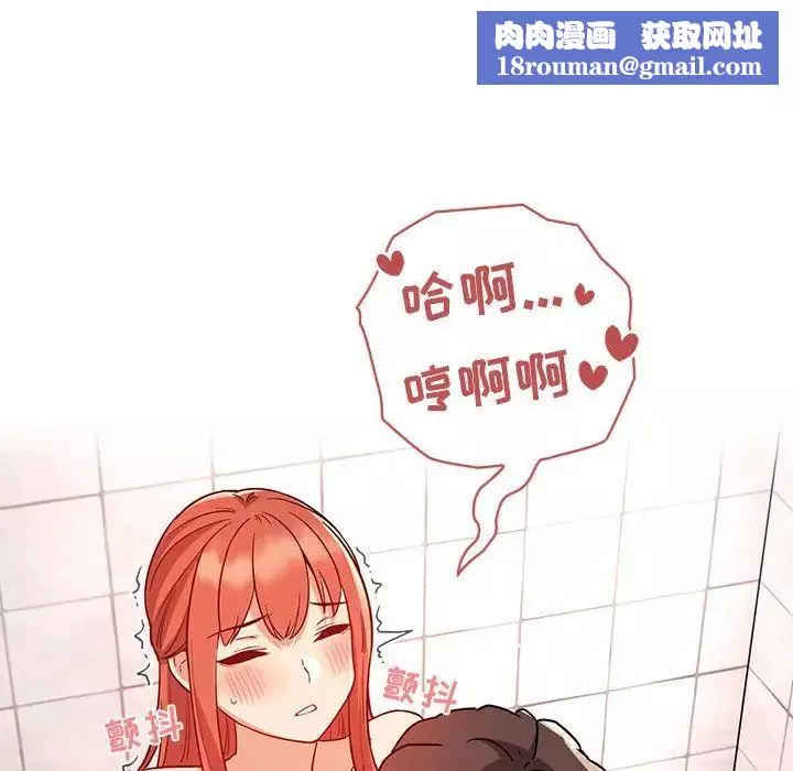 欢迎进入梦幻直播间-第55话 - 图片 62
