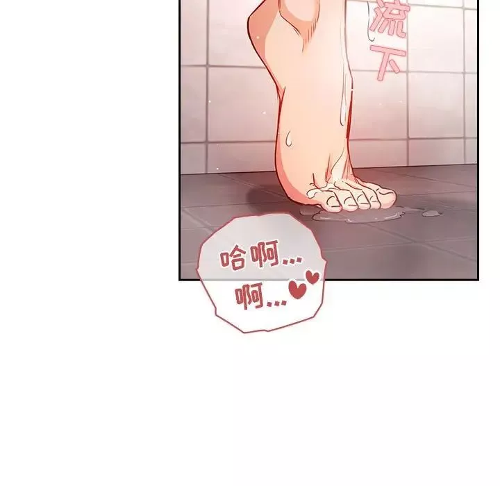 歡迎進入夢幻直播間第55話