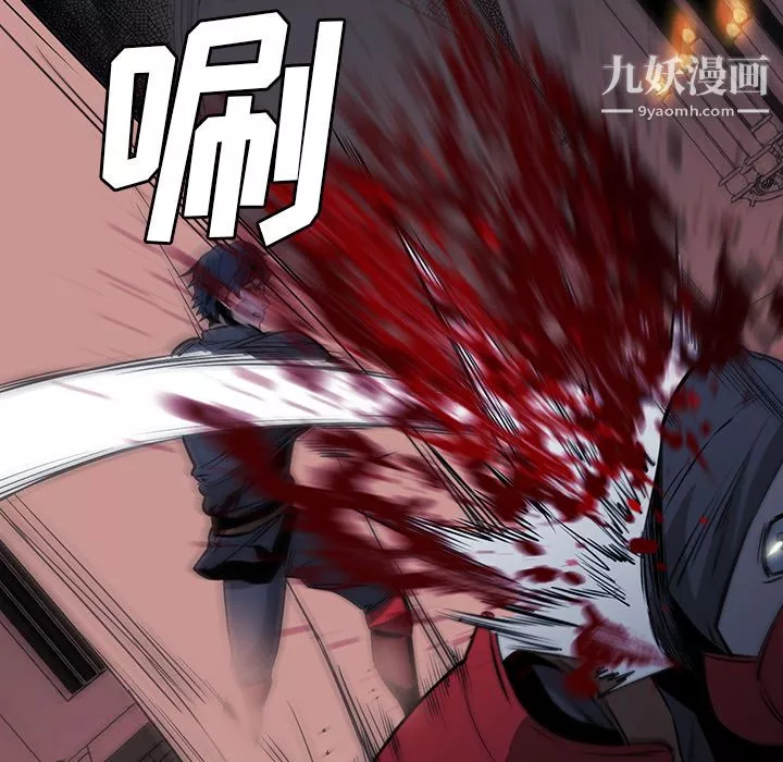 PainKiller-正义的背后-第34话 - 图片 70