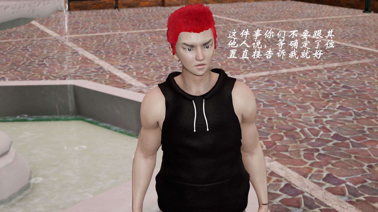 [3D]破界紀元-第三季天動篇第02話