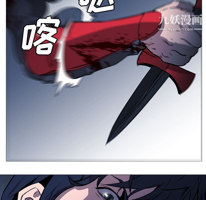 PainKiller-正义的背后第34话