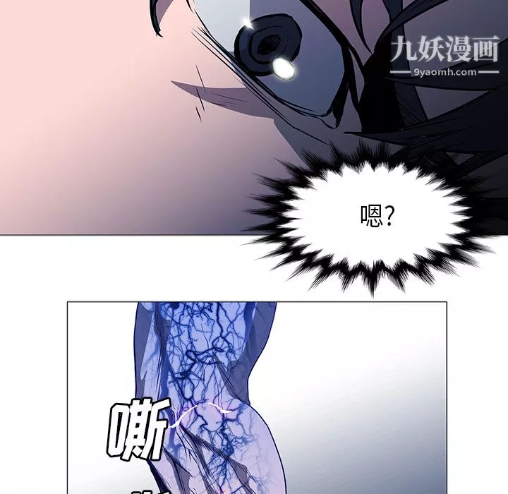 PainKiller-正义的背后-第34话 - 图片 74