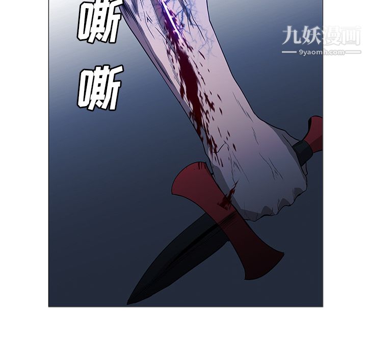 PainKiller-正义的背后第34话