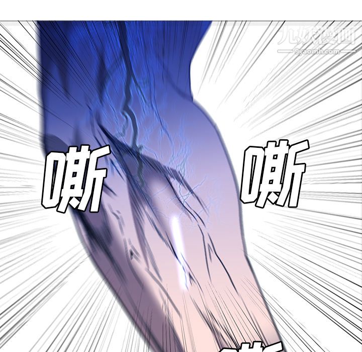 PainKiller-正義的背後第34話