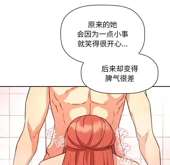 歡迎進入夢幻直播間第55話