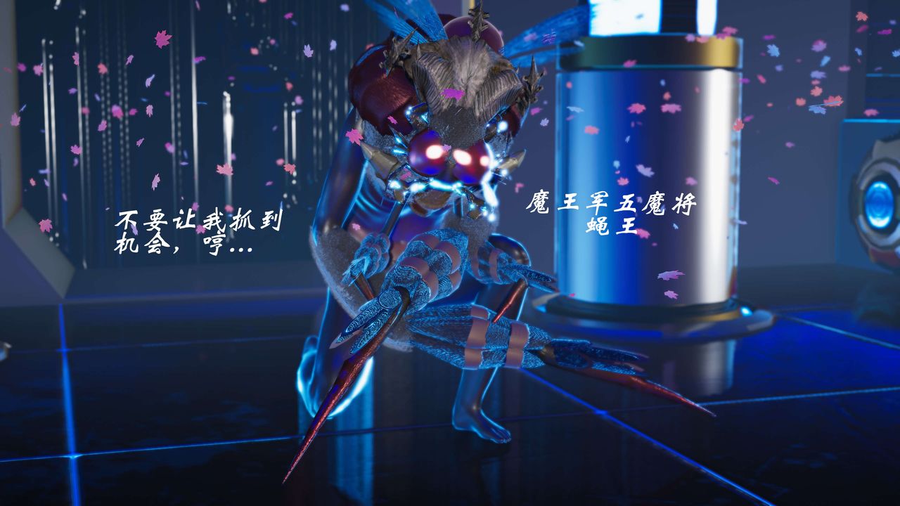 [3D]破界纪元-第三季天动篇第02话