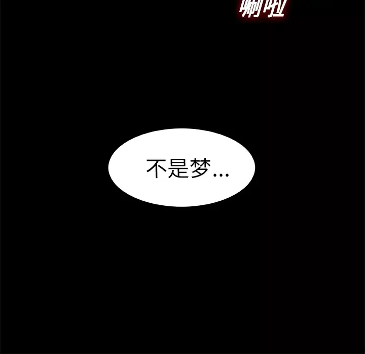 始发怪谈第8话