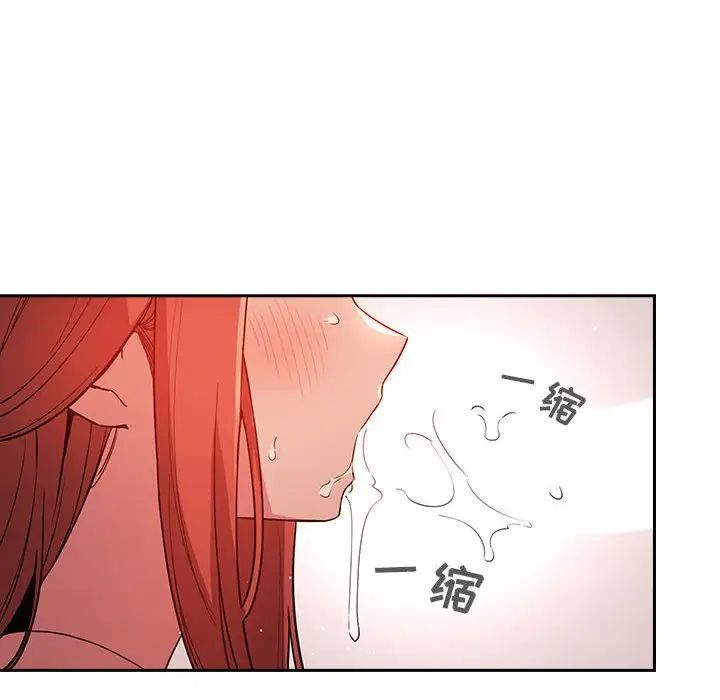 欢迎进入梦幻直播间第55话