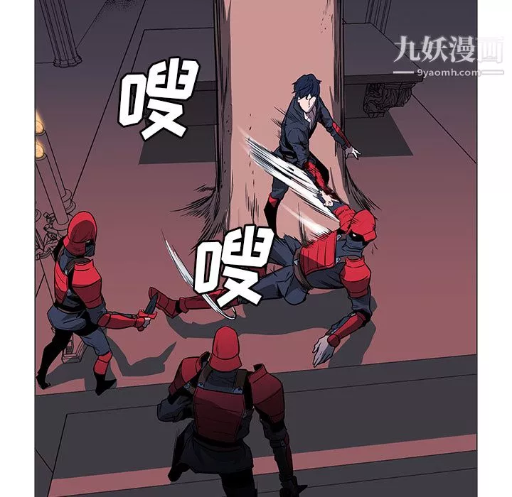 PainKiller-正義的背後第34話