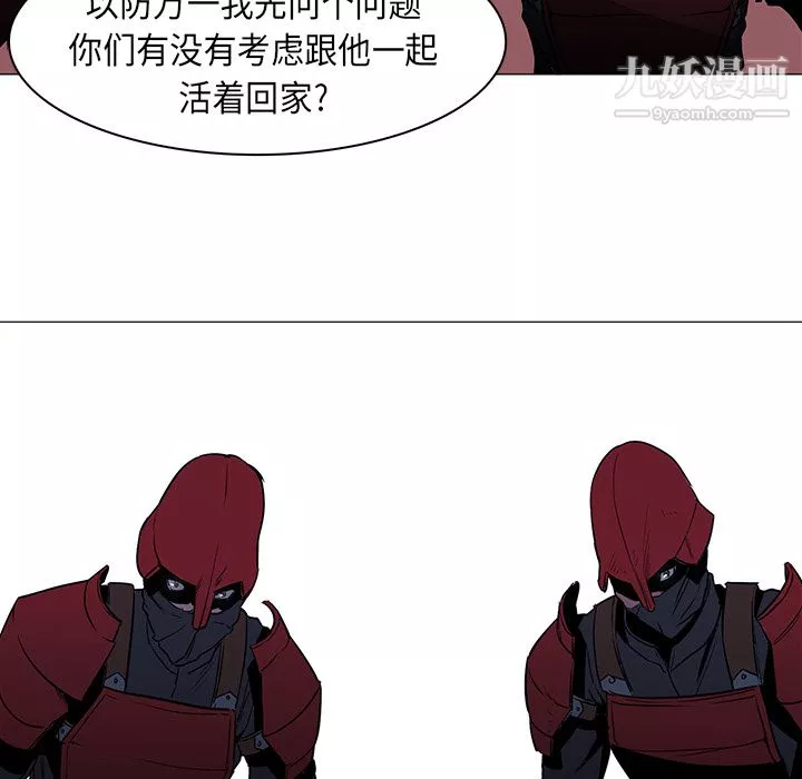 PainKiller-正義的背後第34話